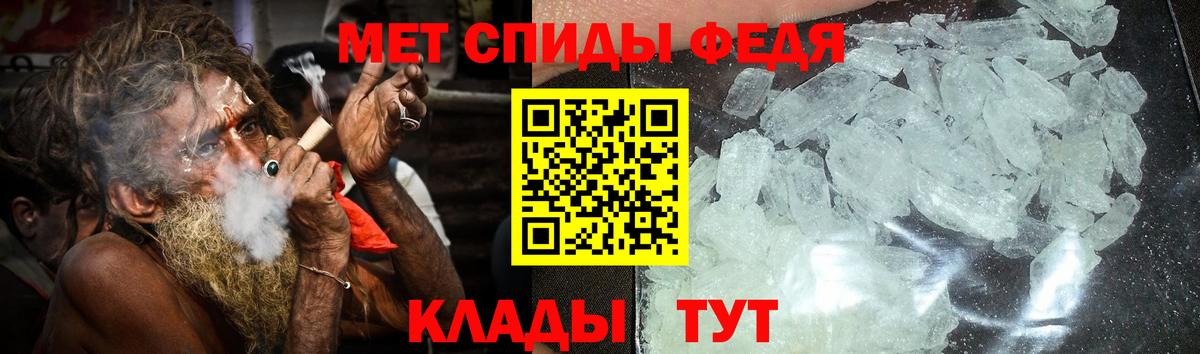 Тавда  Амфетамин  Вход с VPN  Amphetamine Premium 