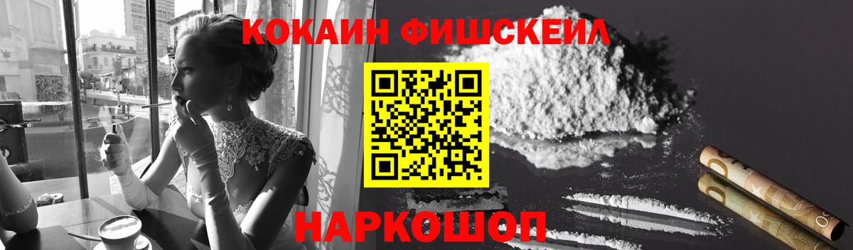 Тавда  Cocaine Columbia  Вход с VPN  Кокаин Эквадор 