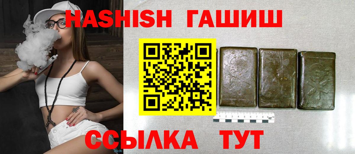 Тавда  Гашиш Premium  Вход с VPN 