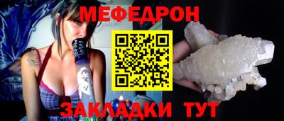 ALPHA-PVP Новозыбков