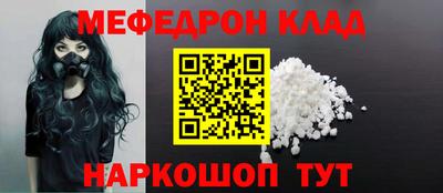 2c-b Новокубанск