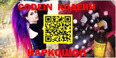 мяу мяу кристалл Обнинск