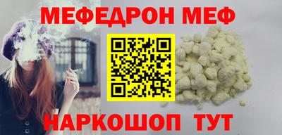 ALPHA-PVP Новозыбков