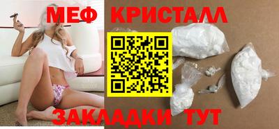 spice Новодвинск