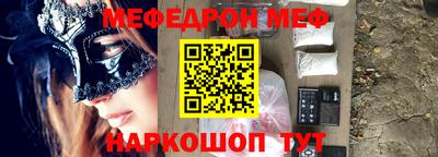 ALPHA-PVP Новозыбков