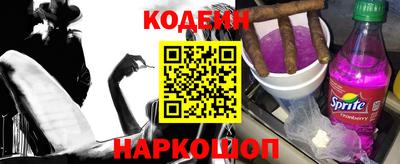 мяу мяу кристалл Нягань