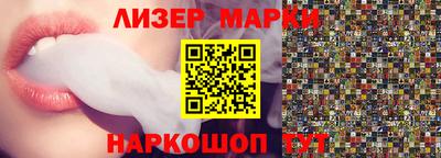 spice Новодвинск