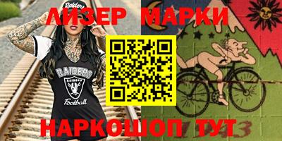 мяу мяу кристалл Обнинск
