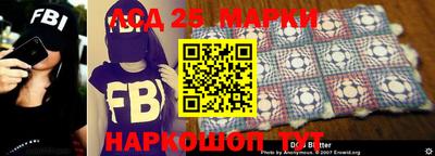 2c-b Новокубанск