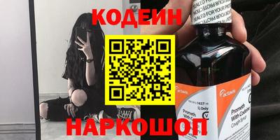 ALPHA-PVP Новозыбков