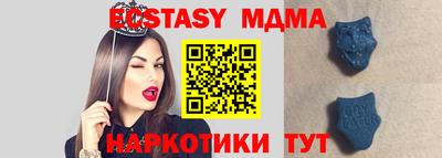 мяу мяу кристалл Обнинск