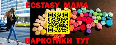 ALPHA-PVP Новозыбков
