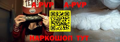 мяу мяу кристалл Обнинск