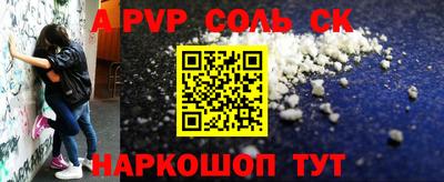 spice Новодвинск