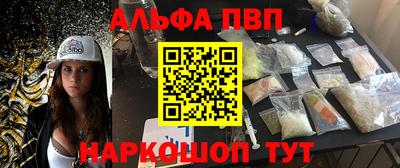 2c-b Новокубанск