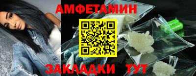 2c-b Новокубанск
