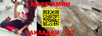 ALPHA-PVP Новозыбков