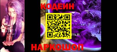мяу мяу кристалл Нягань
