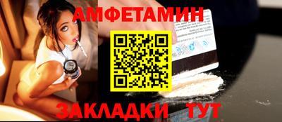 мяу мяу кристалл Нягань