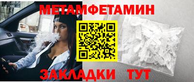 spice Новодвинск
