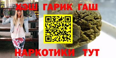 2c-b Новокубанск