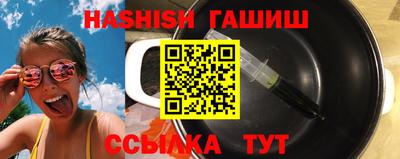 мяу мяу кристалл Нягань