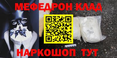 spice Новодвинск