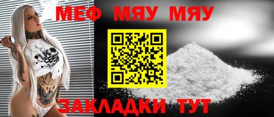 2c-b Новокубанск
