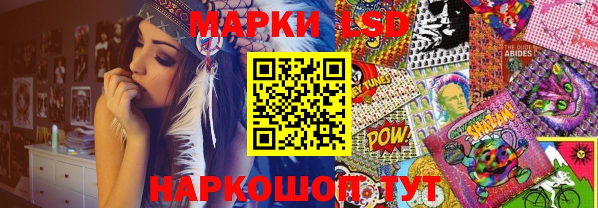 Тавда  ЛСД экстази ecstasy  LSD-25 экстази  Вход с VPN 