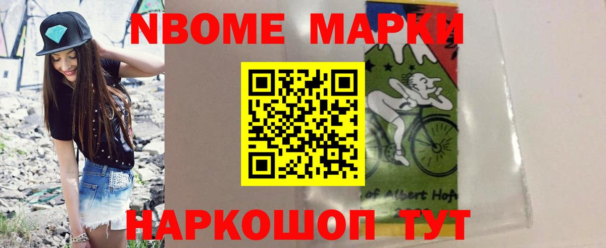 ЛСД экстази кислота Тавда