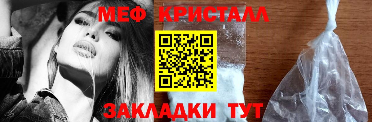 МЯУ-МЯУ VHQ  Меф 4 MMC  Тавда  Меф  Вход с VPN 