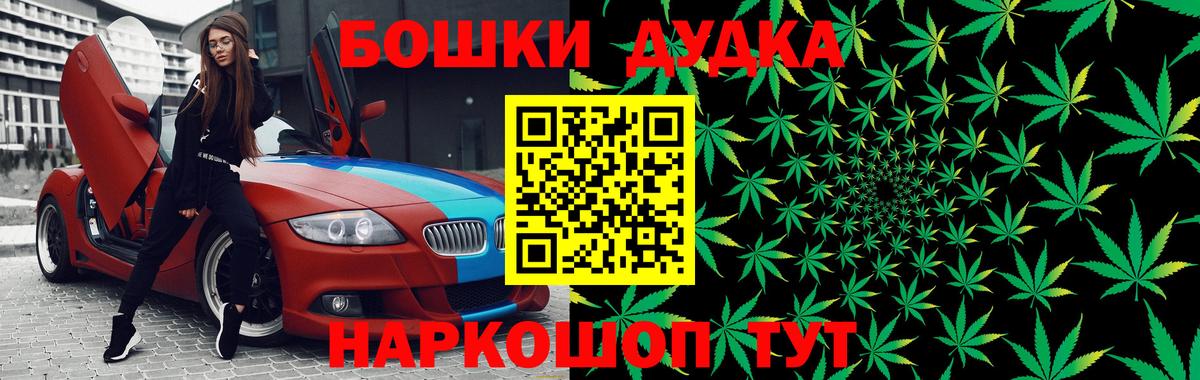 МАРИХУАНА гибрид Тавда