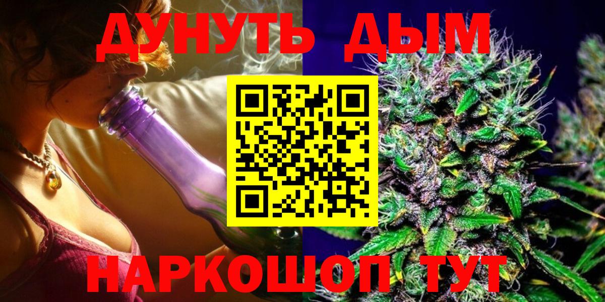 Тавда  Марихуана Amnesia  Вход с VPN  Марихуана Ganja 